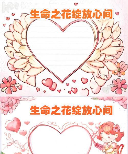 花语生命之花有何深意？如何用花语传递生命的力量？
