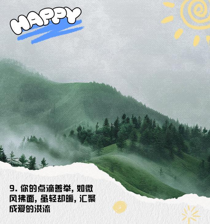 花语生命之花有何深意？如何用花语传递生命的力量？