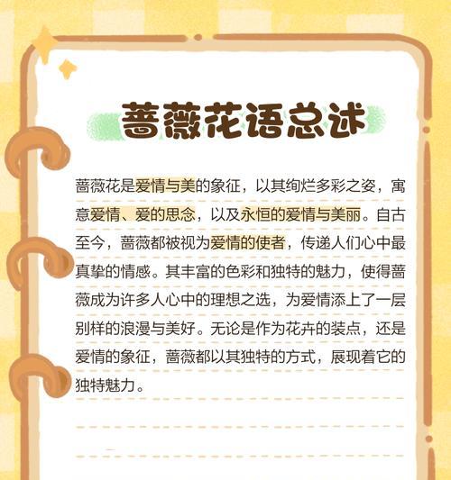 祝福的花花语有哪些？如何用花语传达祝福？