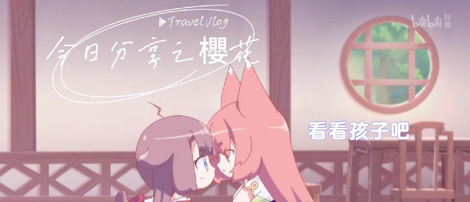 樱花花语等待代表什么？樱花如何表达等待的情感？