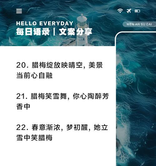 腊梅花语代表了什么精神？如何理解腊梅的花语？