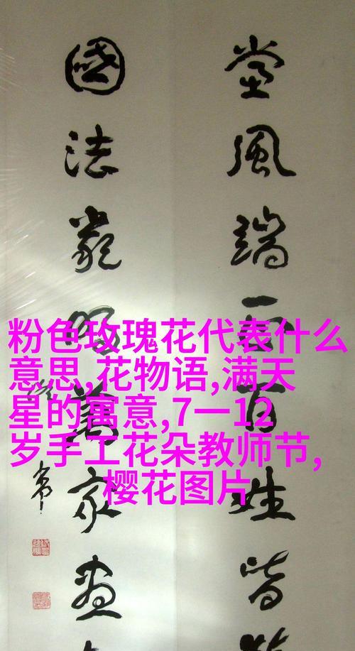 银杏花语背后的故事是什么？它有哪些含义？
