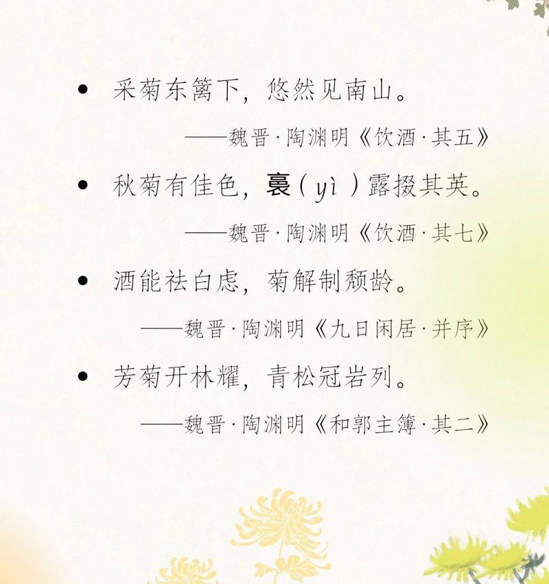 金刚菊的花语代表什么？金刚菊花语有何含义？