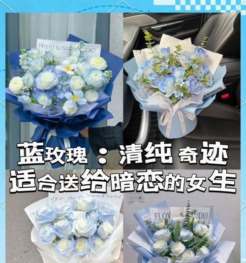 送花时如何表达花语及含义？有哪些讲究？