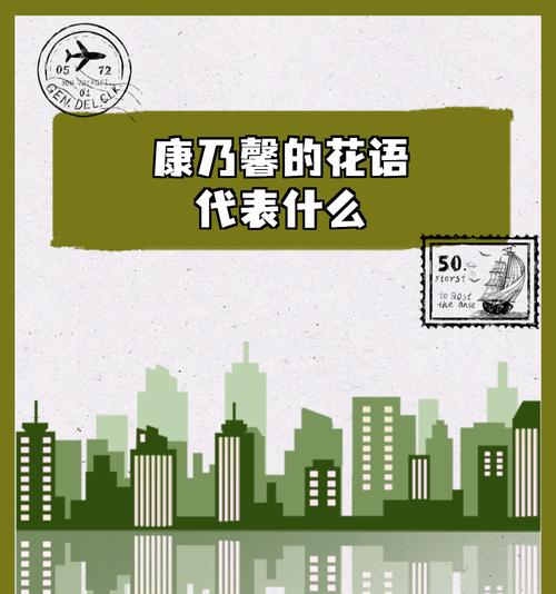 小心的爱花语代表了什么？