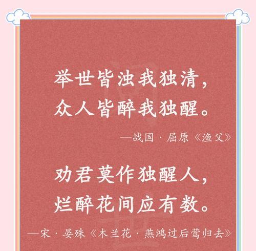 最矛盾的花语是什么？