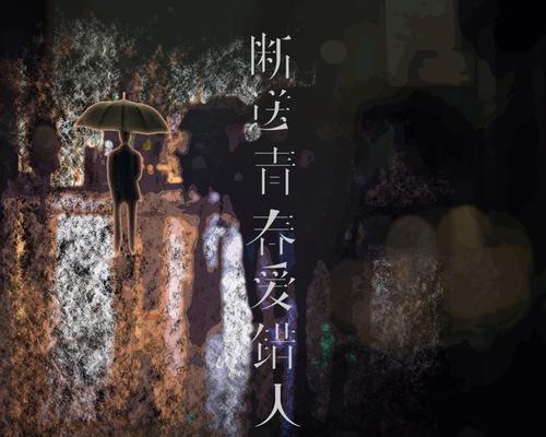 送错人的花语代表什么？