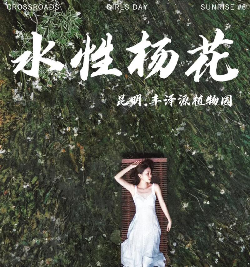命运麻的花语有何寓意？如何解读？