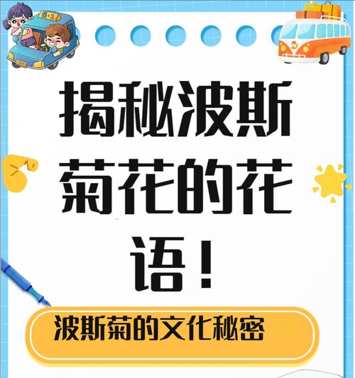 花的恋爱花语有哪些？如何表达情感？