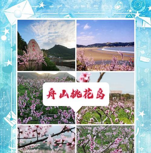 桃花的花语表是什么？如何解读桃花运？