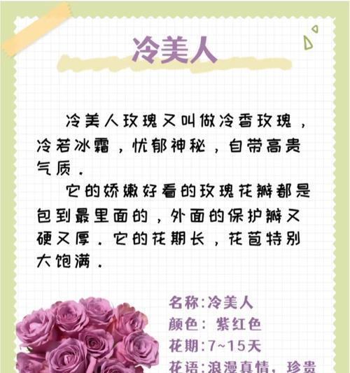 含赞誉的花语有哪些？如何用花语表达赞美？