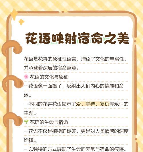花语痛苦的花有哪些？如何用花语表达哀愁？