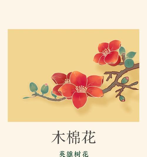 花语珍惜的花是什么？如何用花语表达珍惜？