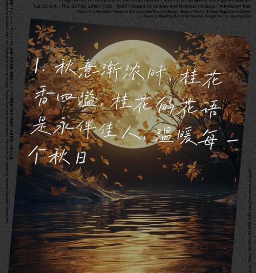 桂花颜色的花语有哪些？不同颜色桂花的寓意是什么？