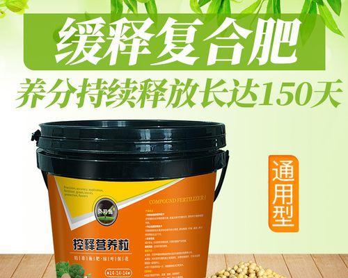 盆栽用什么肥料好？如何选择适合不同植物的肥料？