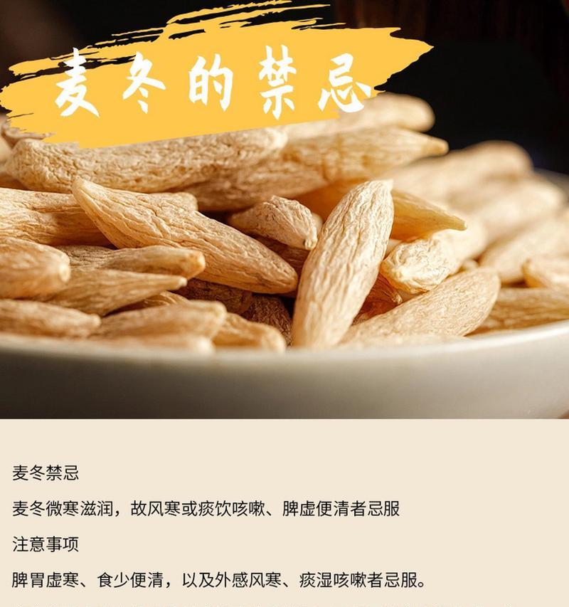 麦冬草的养殖方法和注意事项？