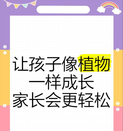 宝宝适合养什么植物？哪些植物有益于儿童成长？
