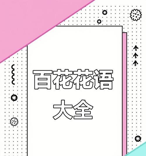 康平寿的养殖技巧有哪些？