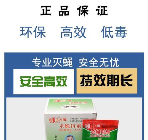 灭蝇草的养殖技巧和注意事项是什么？