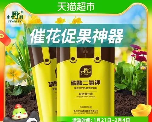 花卉生长需要哪种肥料？