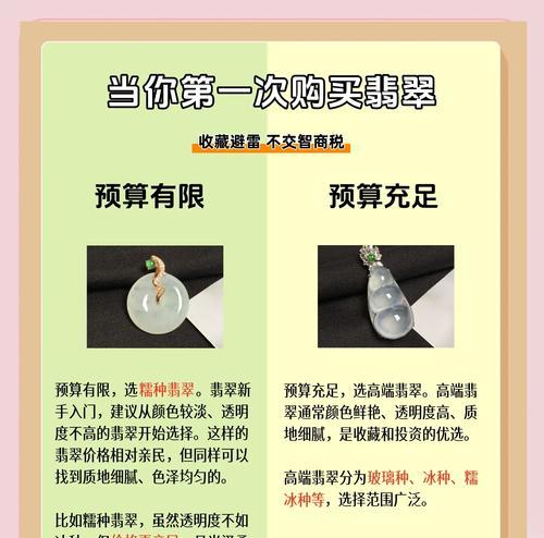 砖石翡翠的养护技巧是什么？