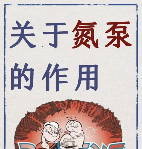 氮肥有哪些种类？如何正确使用？