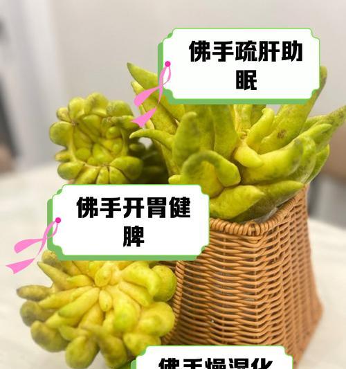 佛手的养殖方法和注意事项是什么？