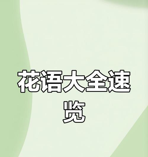 冰莓的养殖方法和注意事项是什么？