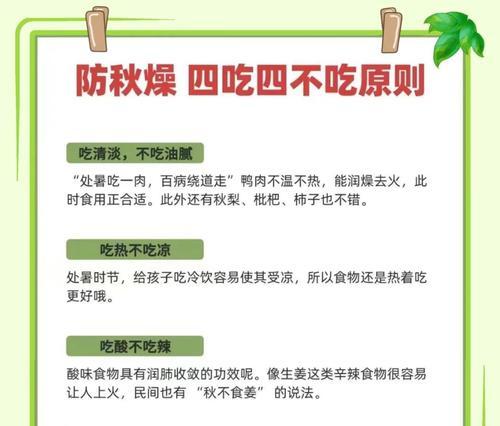 解决树叶干枯的有效措施有哪些？