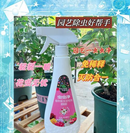 花草除虫的有效方法是什么？如何自然地去除植物害虫？