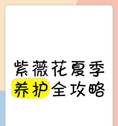 紫薇树修剪的最佳时机是什么时候？剪枝后如何护理？