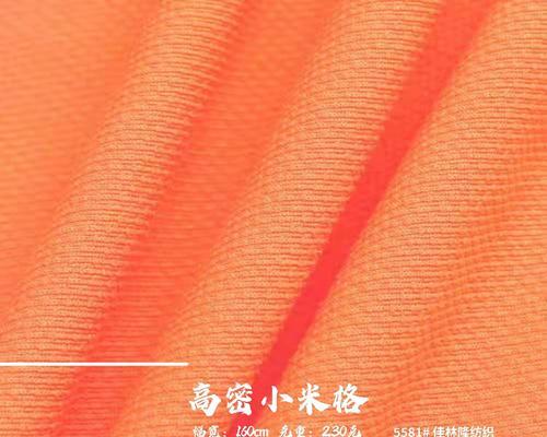 米兰条面料具体指的是什么？