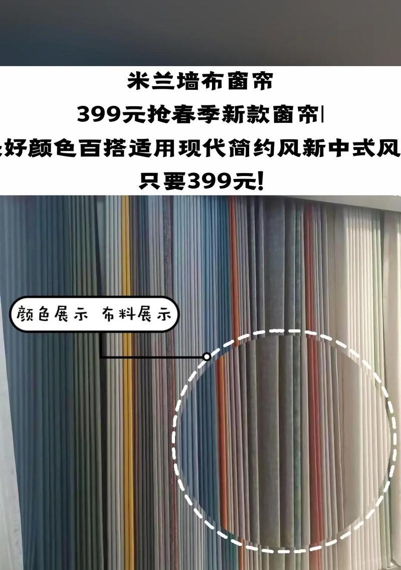 米兰条面料具体指的是什么？