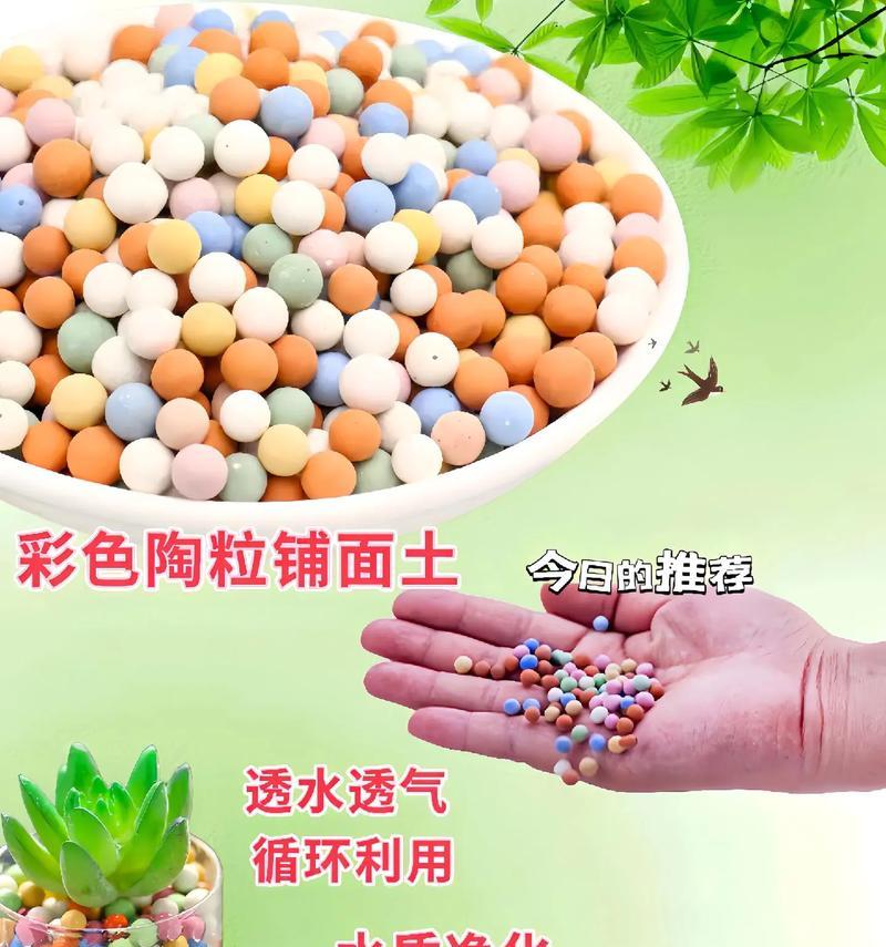 哪些盆栽不能用陶粒？陶粒使用禁忌及替代品推荐？