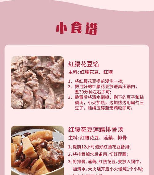 花豆有哪些品种？如何进行花豆的品种选择？