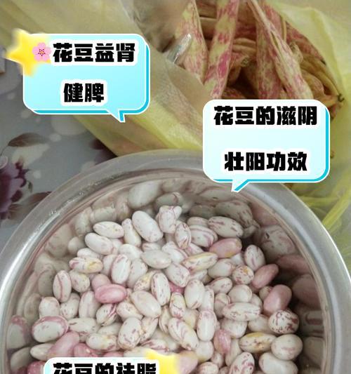 花豆有哪些品种？如何进行花豆的品种选择？