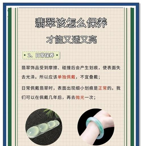 翡翠植物的养护要点是什么？如何正确养护翡翠植物？