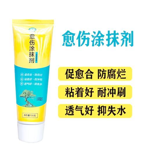 植物伤口处理的正确方法是什么？