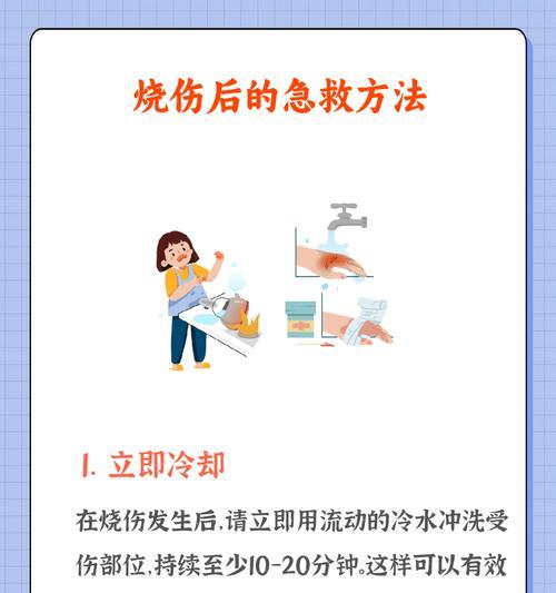 植物伤口处理的正确方法是什么？