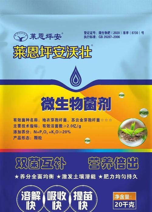 如何判断树木假活？假活现象的识别和应对措施是什么？