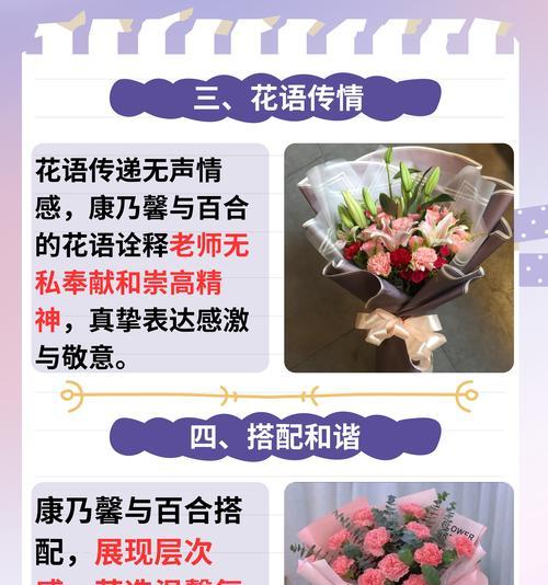 康乃馨的象征意义：康乃馨代表了什么？