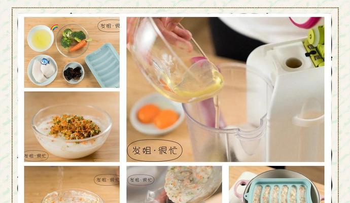 鱼肠肥的制作方法和使用技巧有哪些？