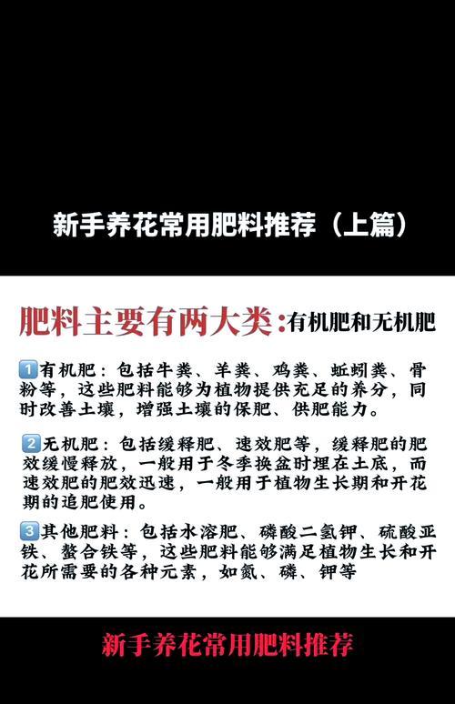 养花时应选择哪种土壤？不同花卉对土壤有何不同需求？