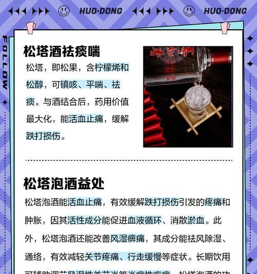 塔松的养护技巧和注意事项是什么？