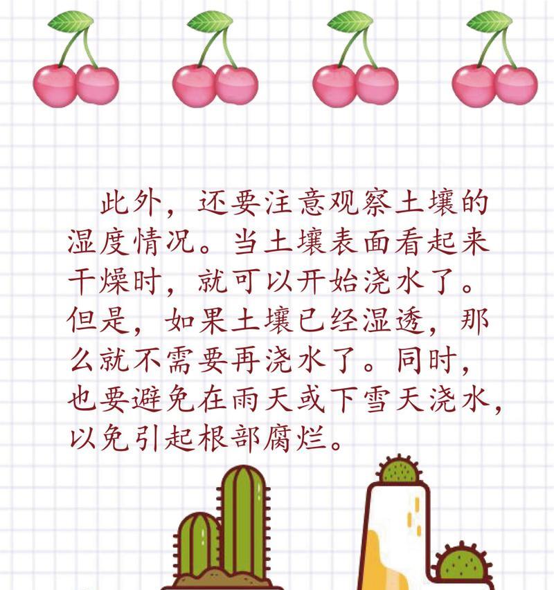 植物浇水的重要性是什么？如何正确进行植物浇水？