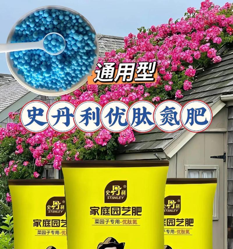 养花用哪些氮肥？如何正确使用？
