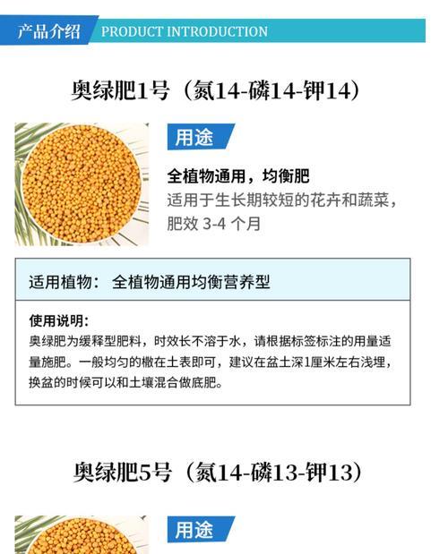 养花用哪些氮肥？如何正确使用？