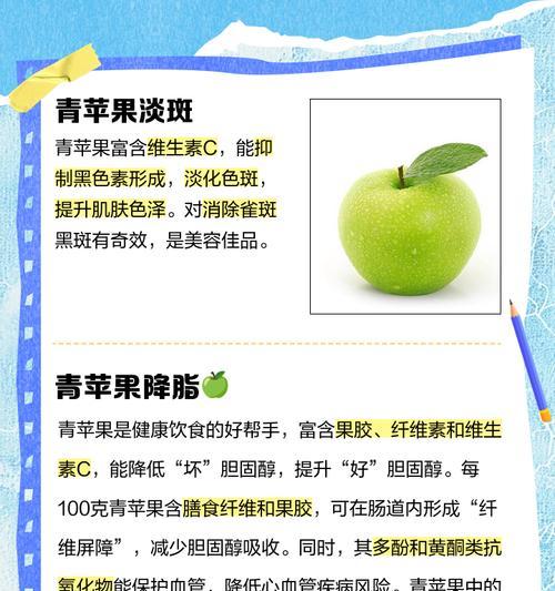 青苹果花的养护要点是什么？如何防止落花落果？