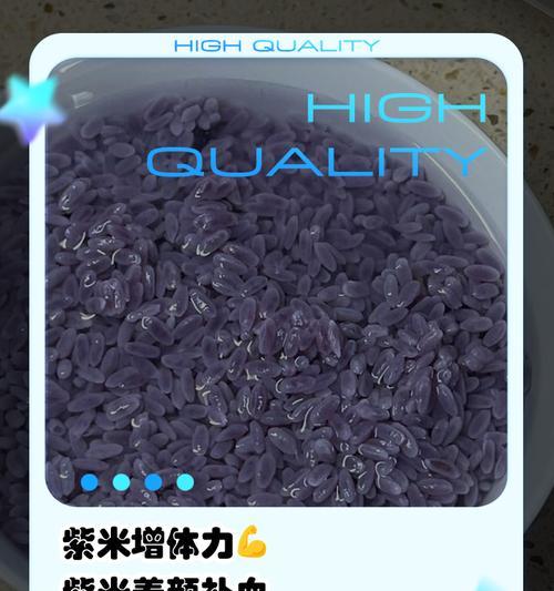 紫米粒植物的养护方法？
