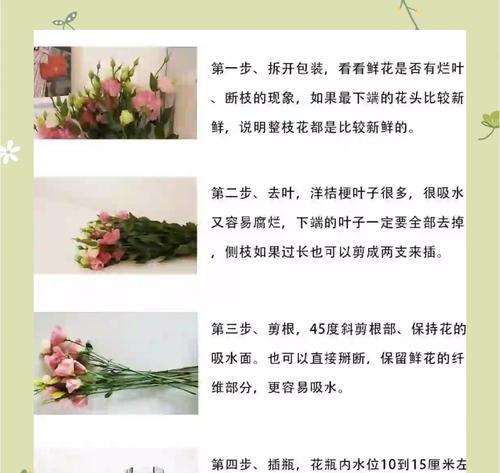 鲜花风干的步骤和技巧？